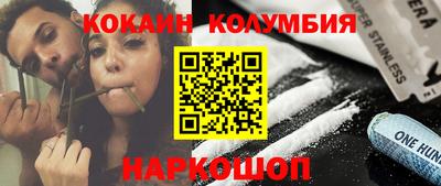 мефедрон Балашиха