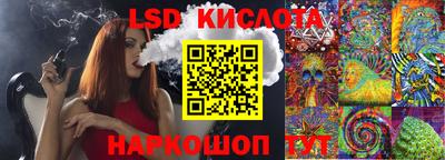 мефедрон Балашиха