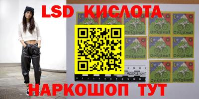 герыч Апшеронск