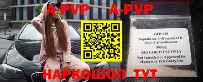 первитин Аргун