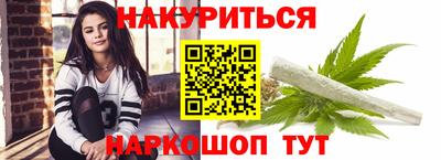 герыч Апшеронск