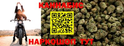 герыч Апшеронск