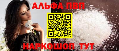герыч Апшеронск