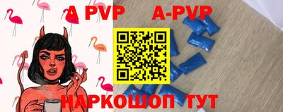 первитин Аргун