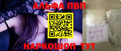 мефедрон Балашиха