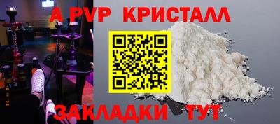 кокс Апрелевка