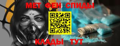 мефедрон Балашиха