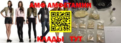 ALPHA PVP Балаково