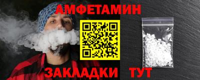 герыч Апшеронск