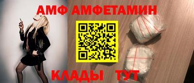 первитин Аргун
