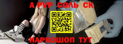 герыч Апшеронск