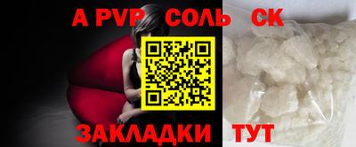 кокс Апрелевка