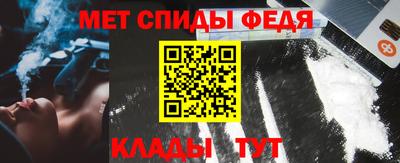 первитин Аргун
