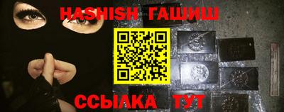 ALPHA PVP Балаково