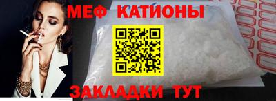 ALPHA PVP Балаково