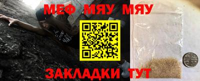 ALPHA PVP Балаково