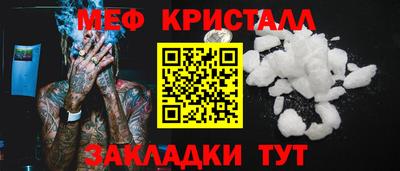 первитин Аргун