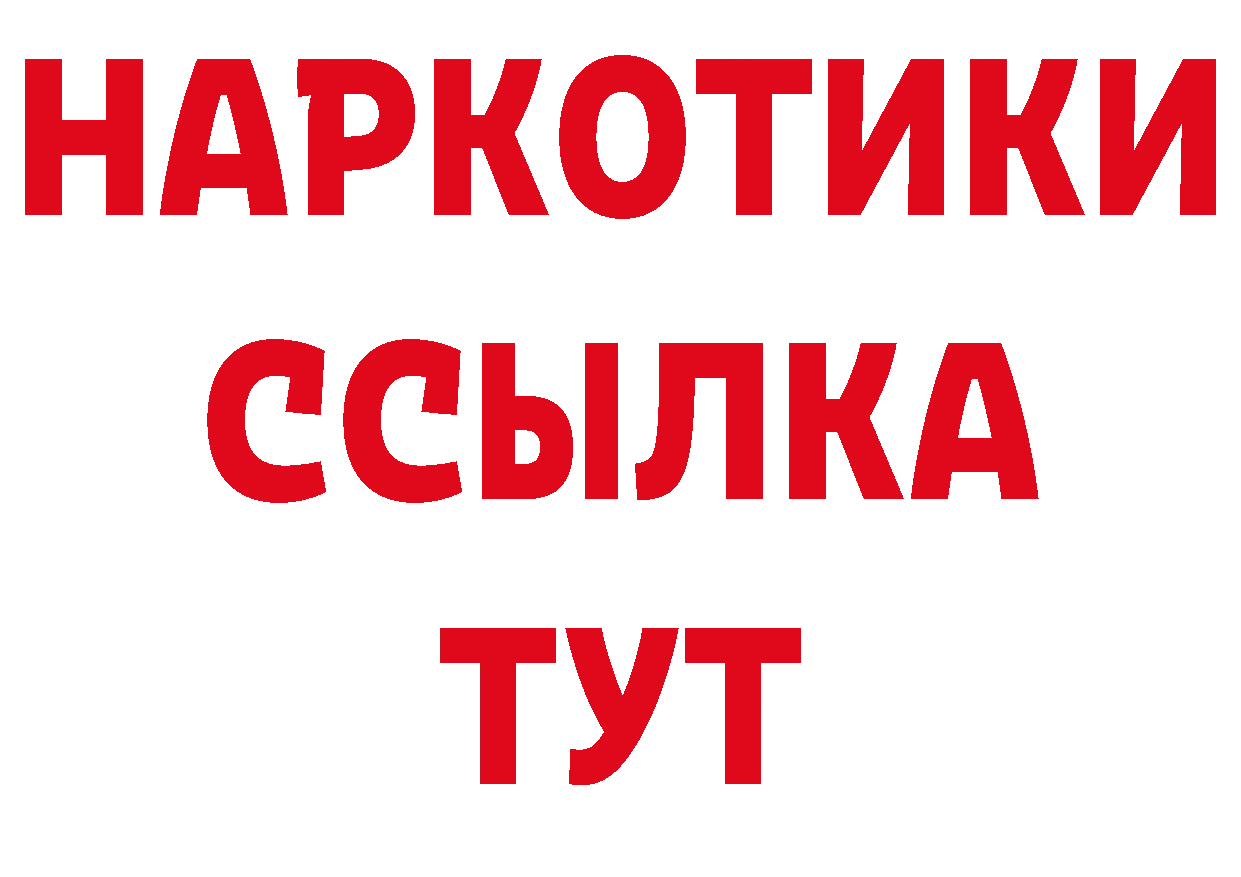 Купить закладку дарк нет телеграм Знаменск