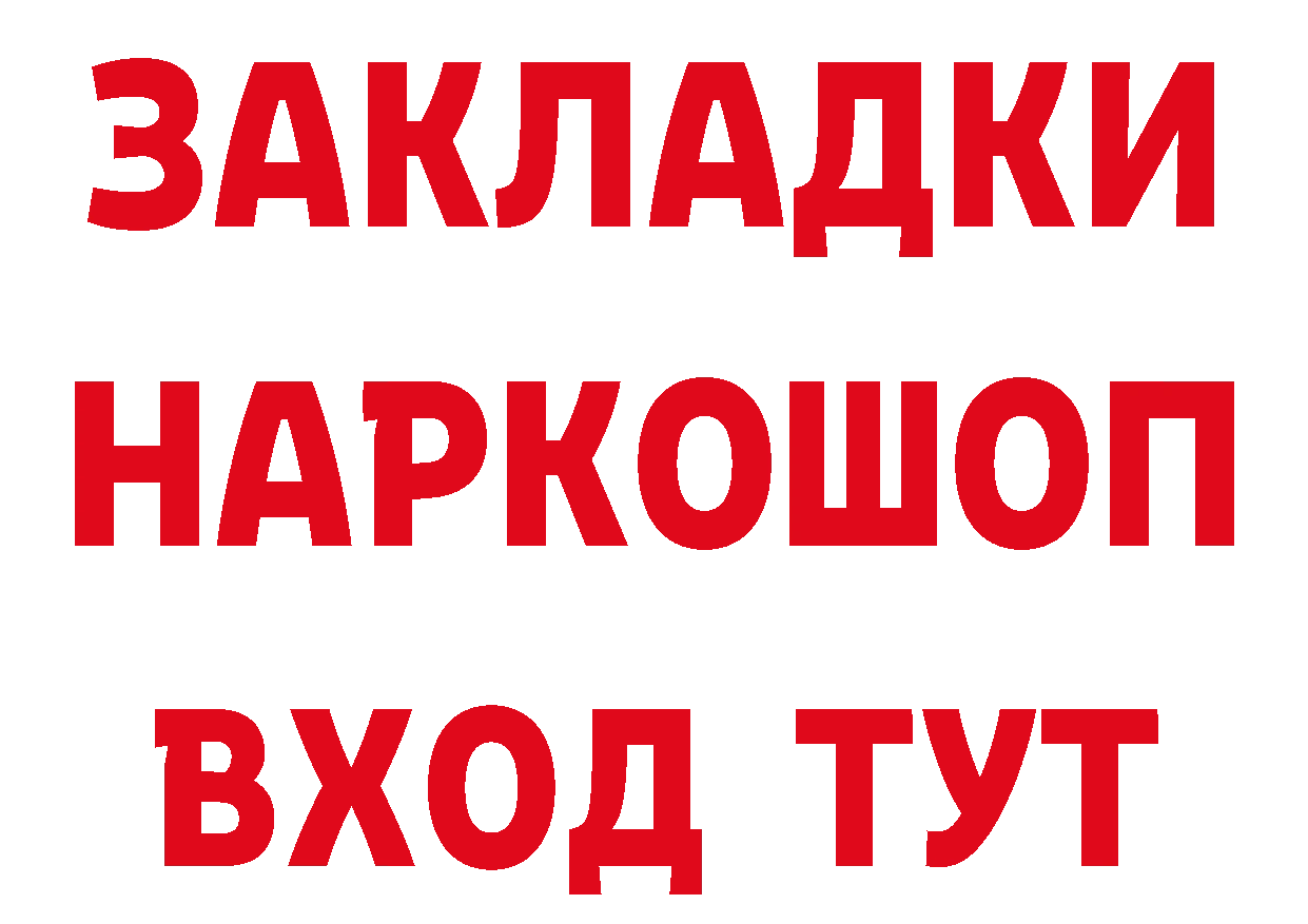 Кодеин напиток Lean (лин) вход это гидра Знаменск