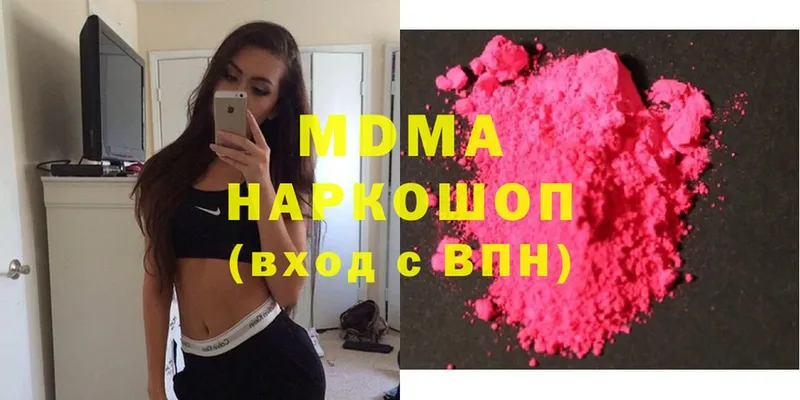 MDMA Molly  нарко площадка Telegram  Знаменск  ОМГ ОМГ рабочий сайт 