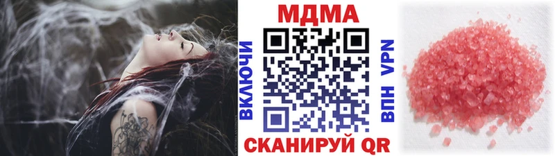 МДМА Molly  Знаменск 