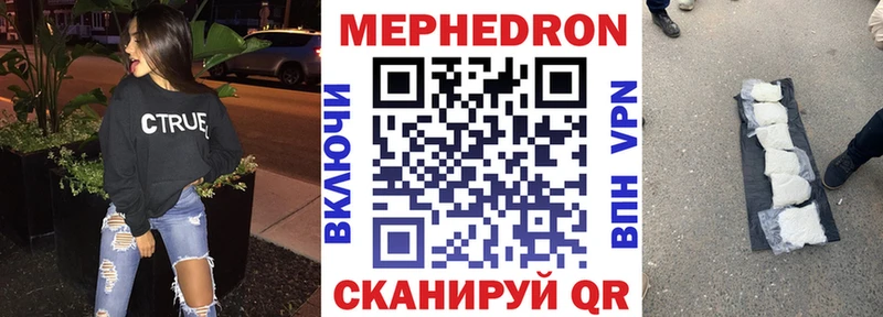 это формула  где найти наркотики  Знаменск  Мефедрон mephedrone  кракен зеркало 