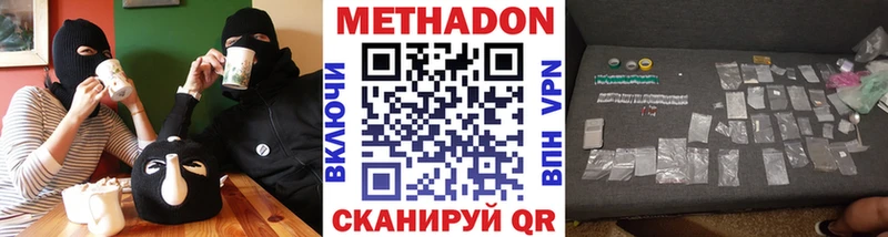 kraken ССЫЛКА  Знаменск  МЕТАДОН кристалл 