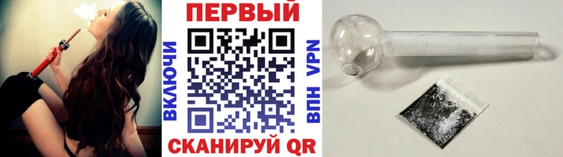 Первитин мет  Знаменск 