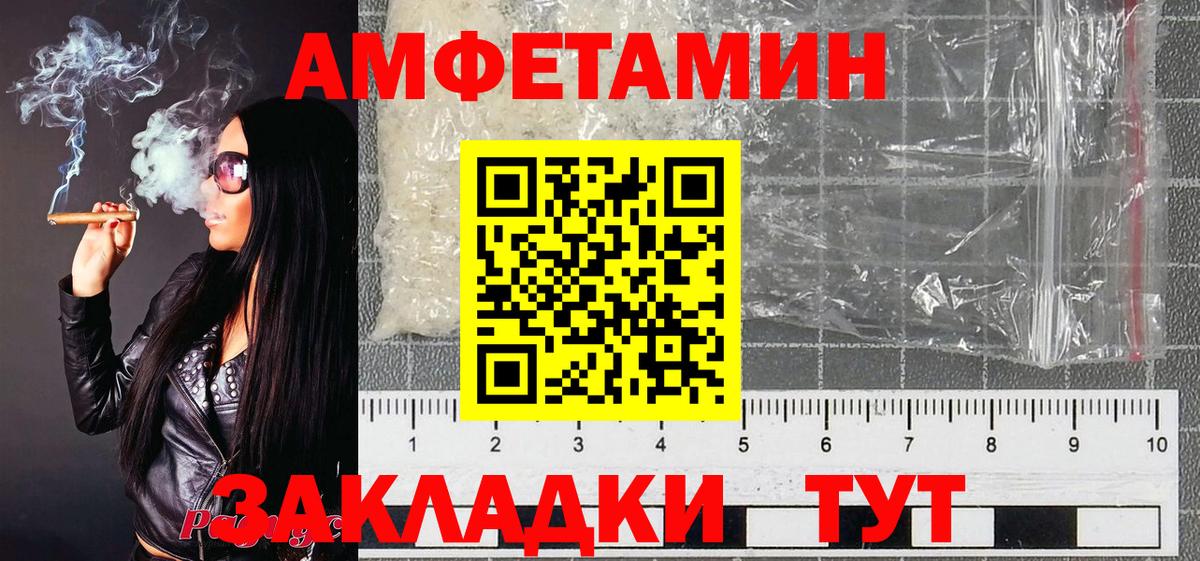 Первитин Декстрометамфетамин 99.9%  Первитин Декстрометамфетамин 99.9%  Вход с VPN  Знаменск 