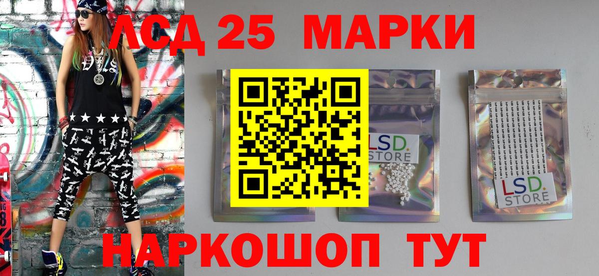 Марки NBOMe 1500мкг  Знаменск  Марки NBOMe 1500мкг 