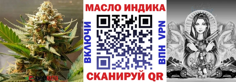 Дистиллят ТГК гашишное масло Знаменск