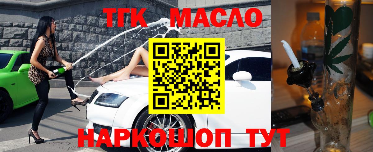 МЕТАМФЕТАМИН Знаменск