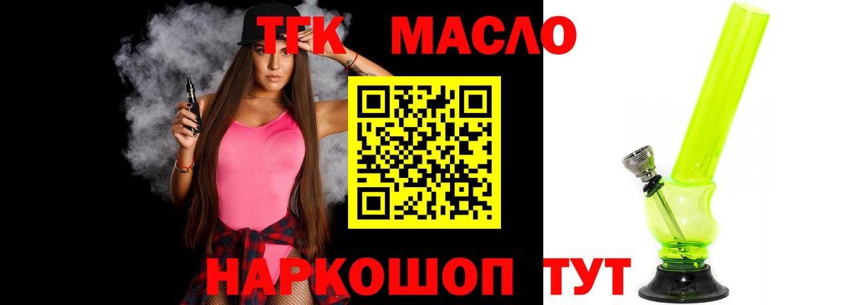 COCAIN  Alpha-PVP СК кристаллы  ЭКСТАЗИ  Вход с VPN  Лсд 25  Знаменск  Кодеин  Конопля  Гашиш  Мефедрон   Вейп ТГК 