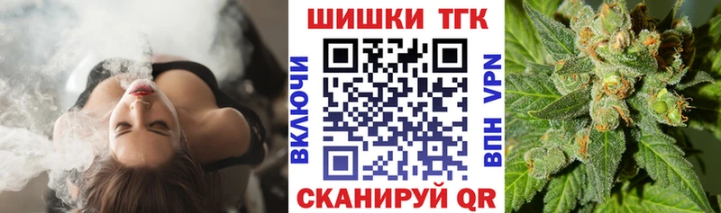 площадка официальный сайт Знаменск Каннабис White Widow