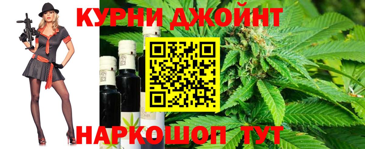 Каннабис конопля Знаменск